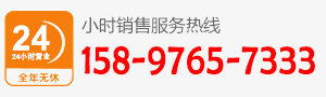 廠家直銷熱線：178-7177-8800